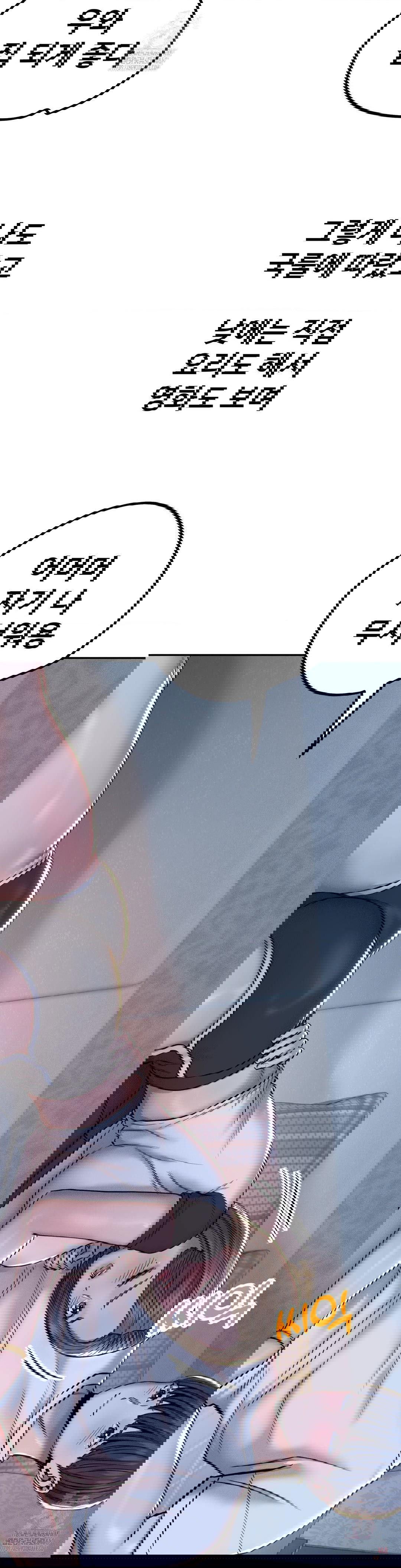 could-it-be-true-raw-chap-85-7