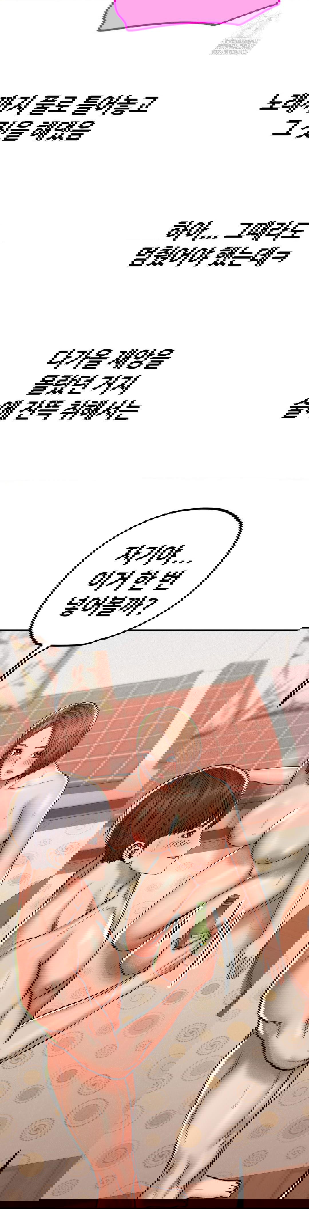 could-it-be-true-raw-chap-86-3