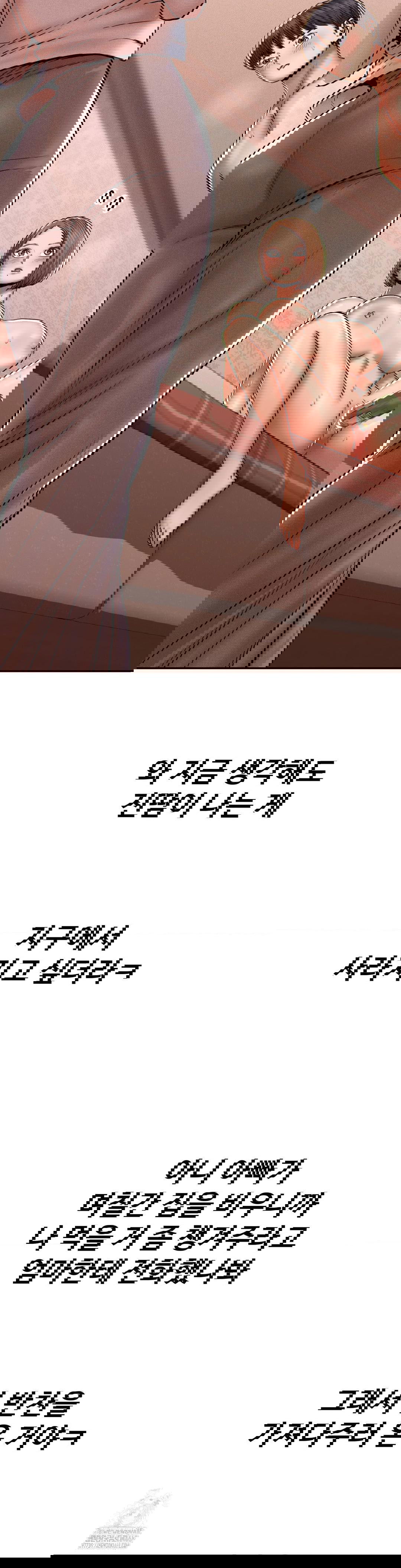 could-it-be-true-raw-chap-86-8