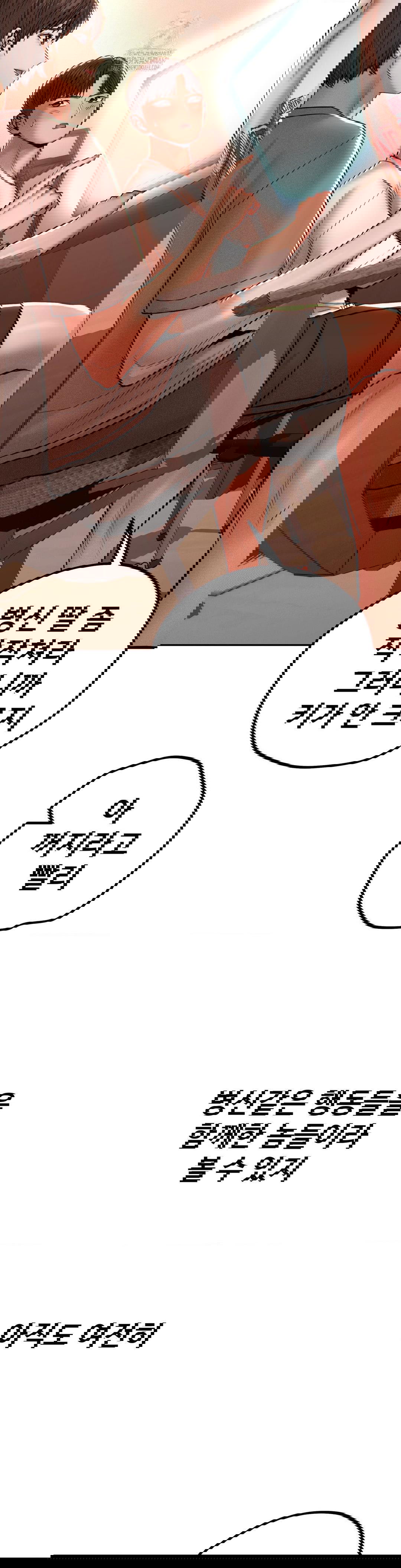 could-it-be-true-raw-chap-87-4