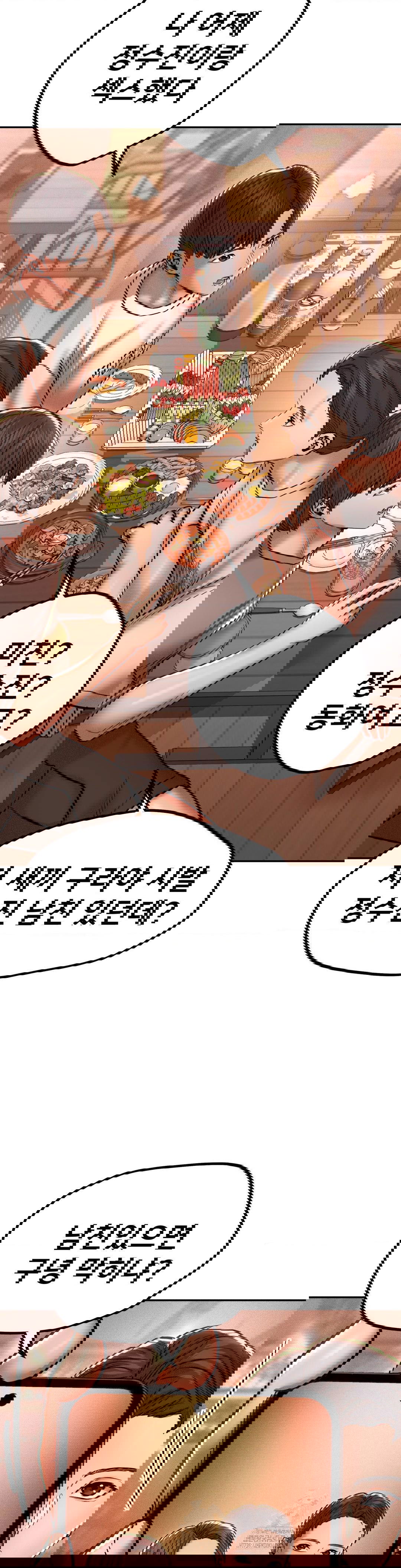 could-it-be-true-raw-chap-87-5