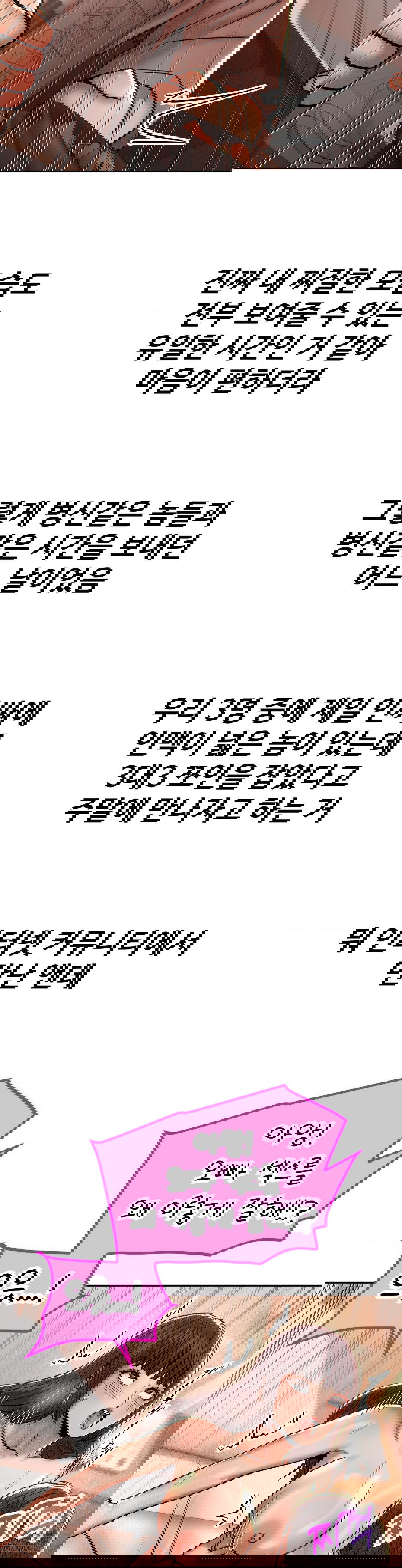 could-it-be-true-raw-chap-87-8