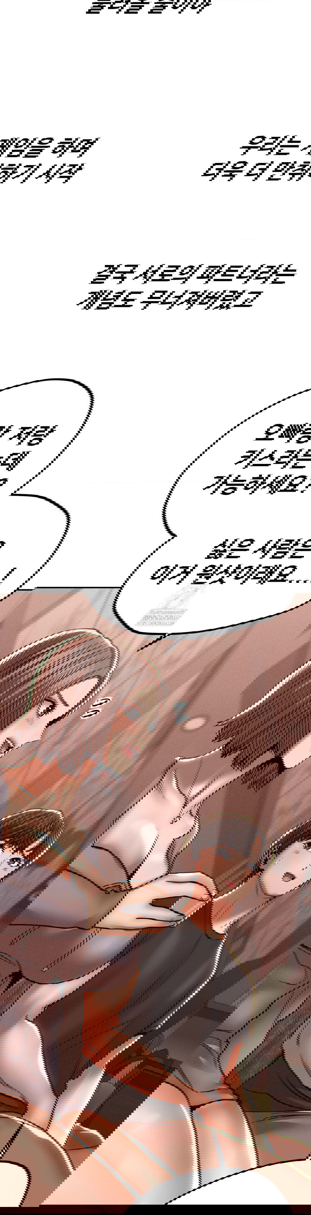 could-it-be-true-raw-chap-89-7