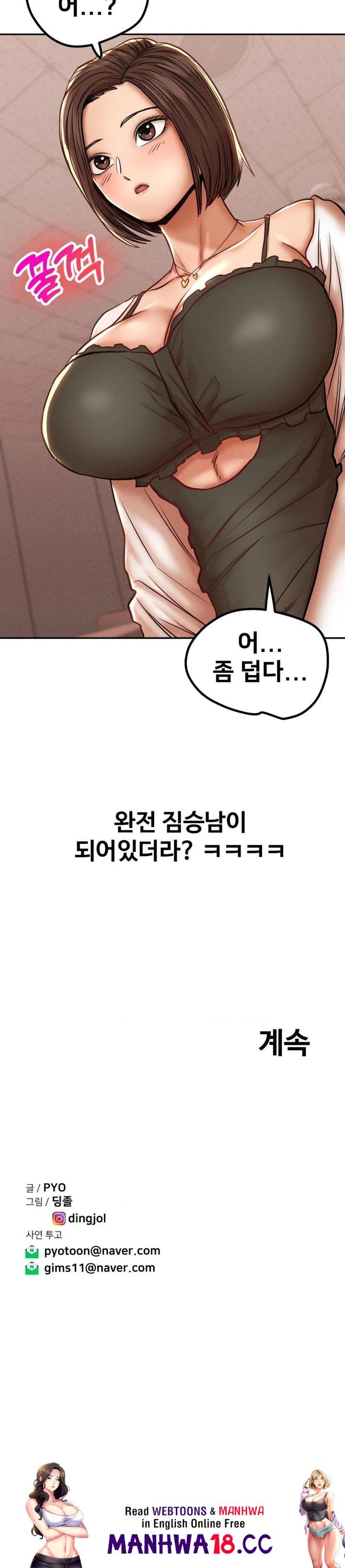 could-it-be-true-raw-chap-92-12