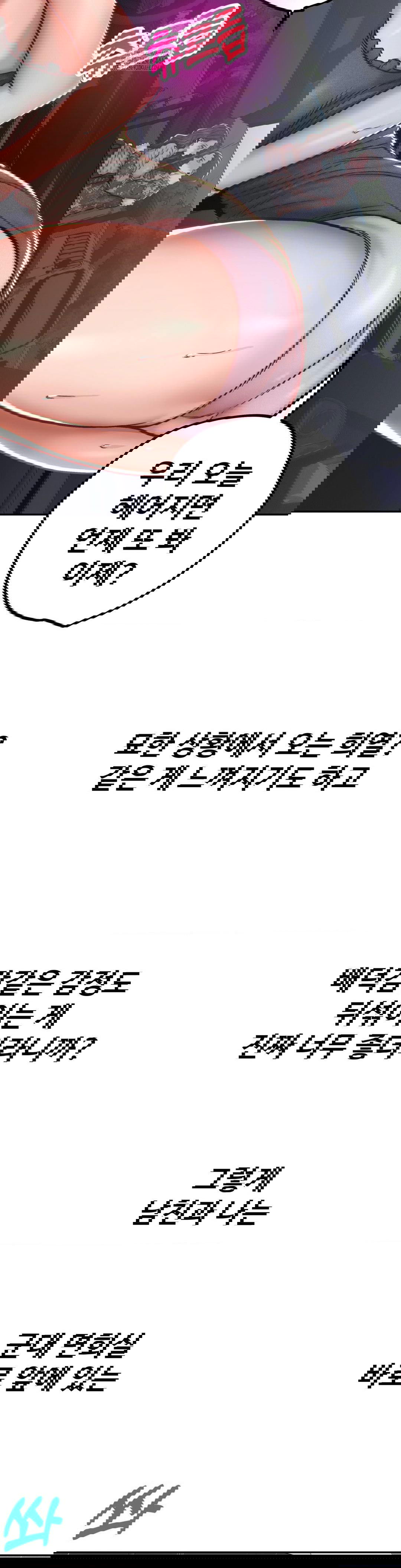 could-it-be-true-raw-chap-94-4