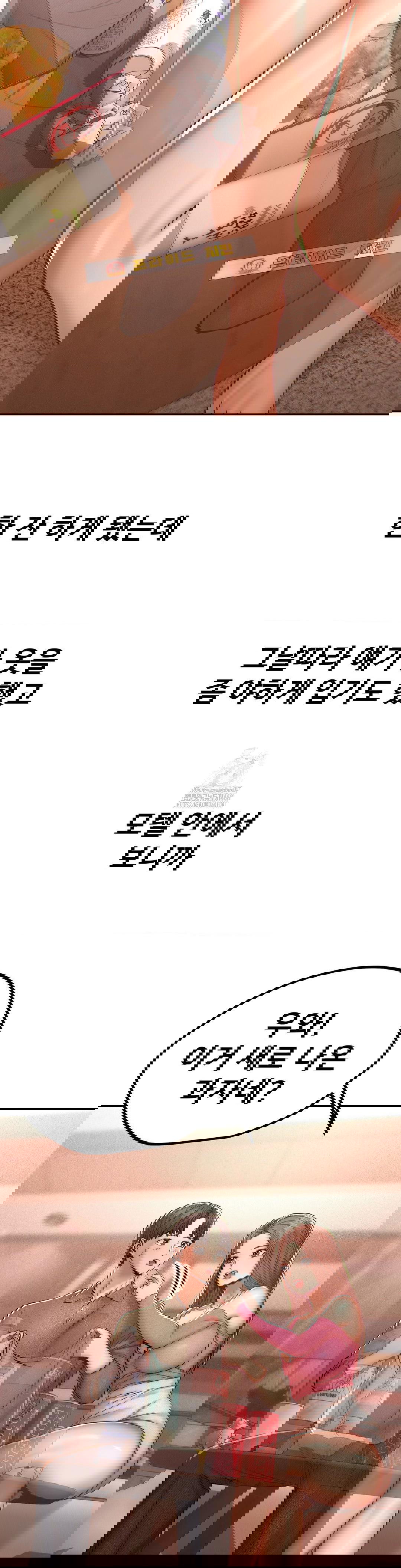 could-it-be-true-raw-chap-98-2