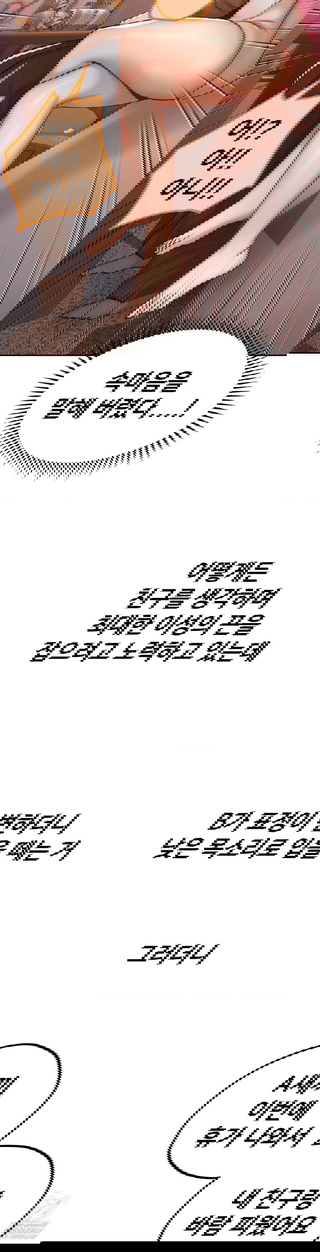 could-it-be-true-raw-chap-98-6