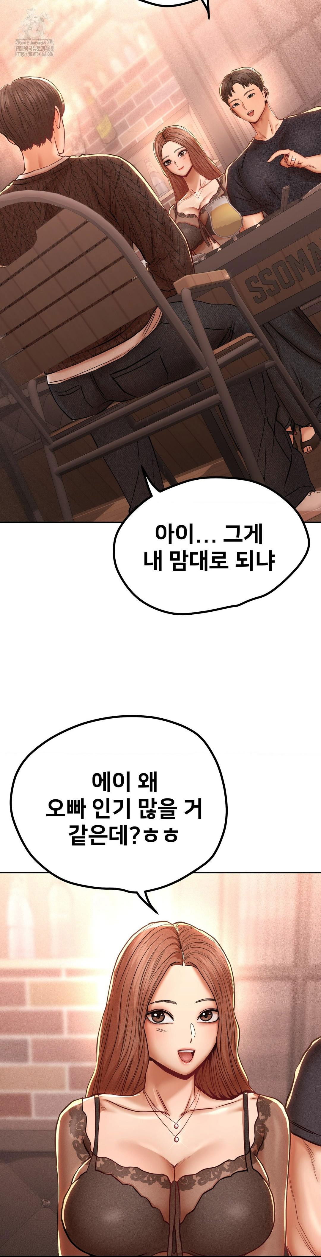 could-it-be-true-raw-chap-99-1