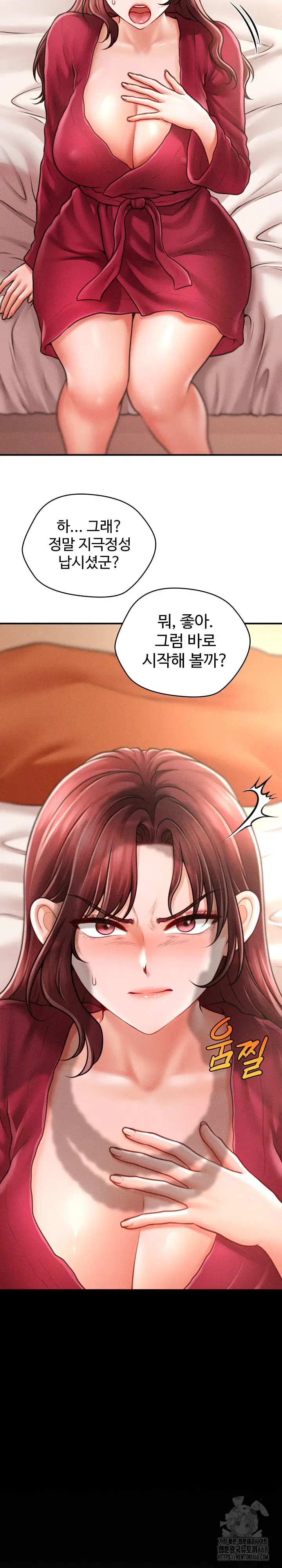 the-chairmans-secret-son-raw-chap-14-28