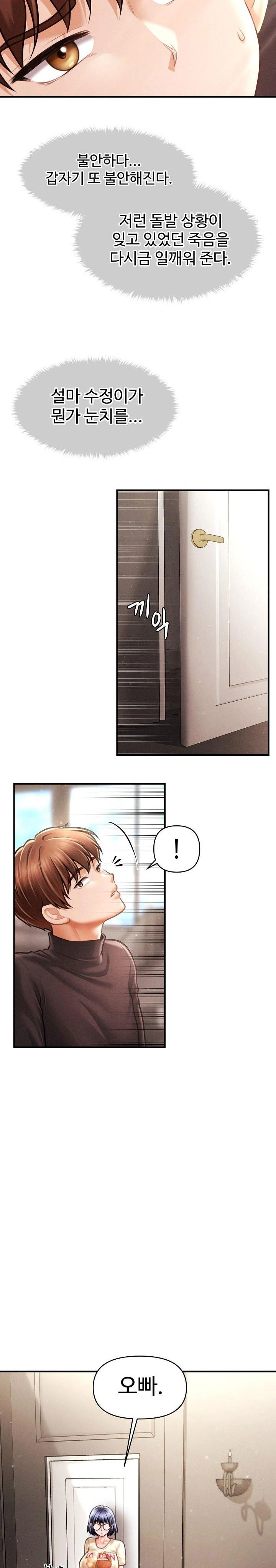 the-chairmans-secret-son-raw-chap-16-13