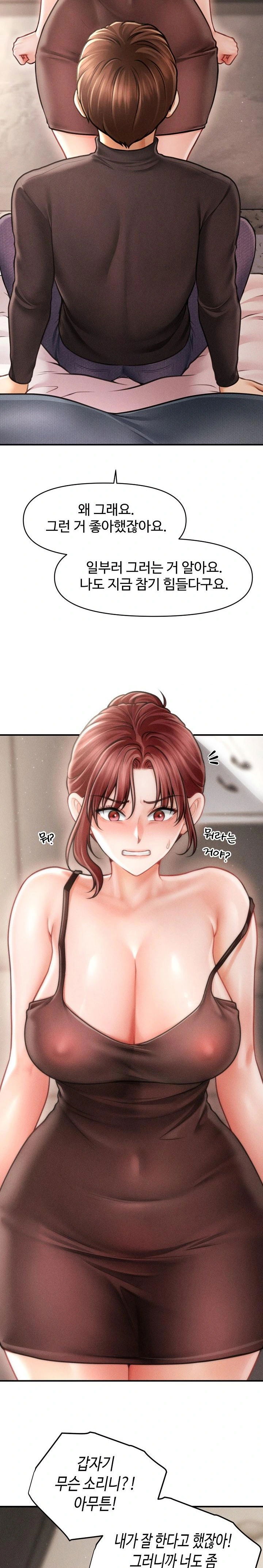 the-chairmans-secret-son-raw-chap-16-28