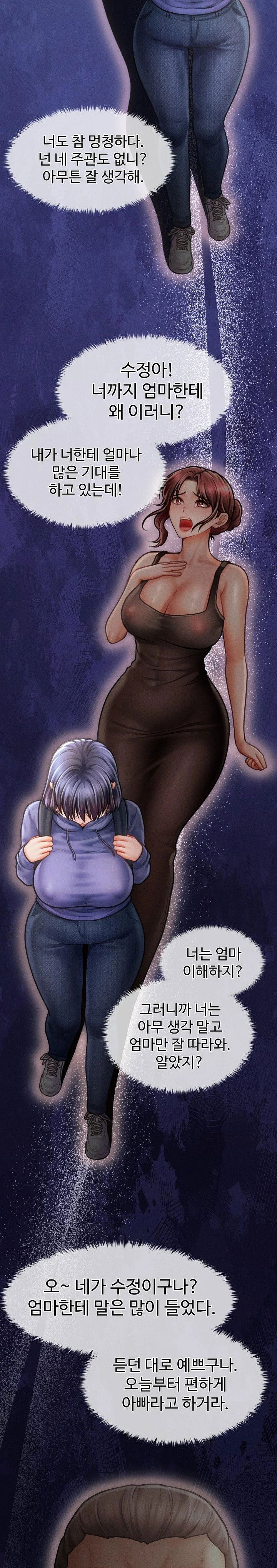 the-chairmans-secret-son-raw-chap-16-2