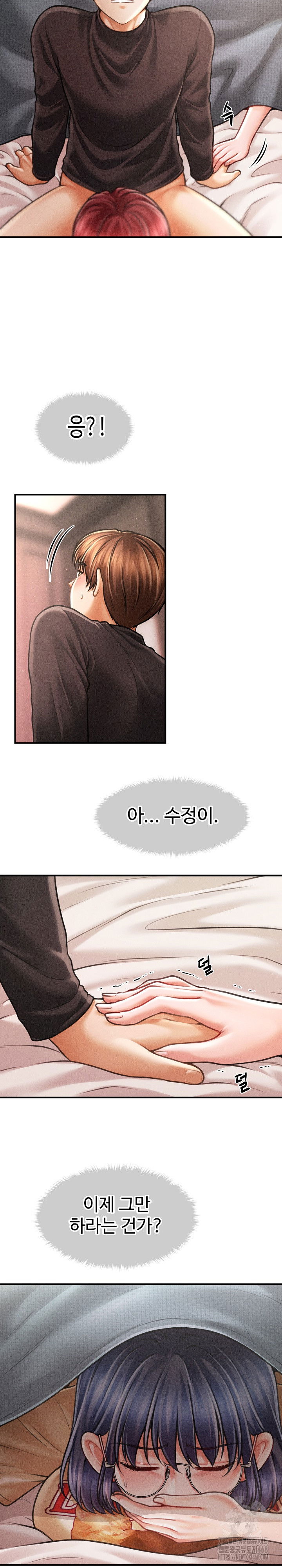 the-chairmans-secret-son-raw-chap-17-24