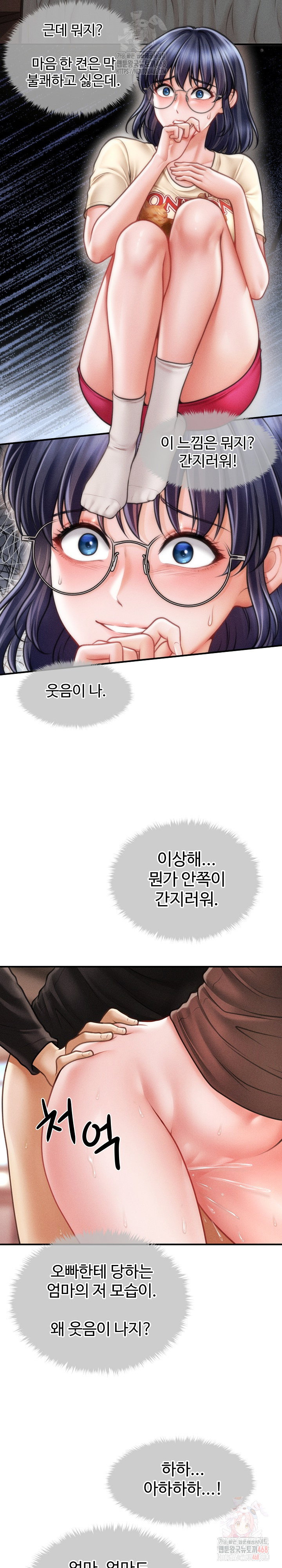 the-chairmans-secret-son-raw-chap-18-13