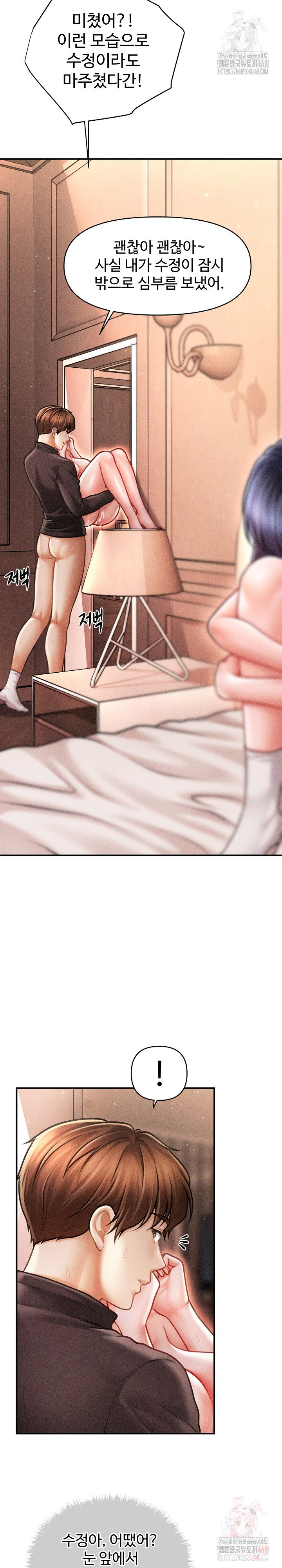 the-chairmans-secret-son-raw-chap-18-18