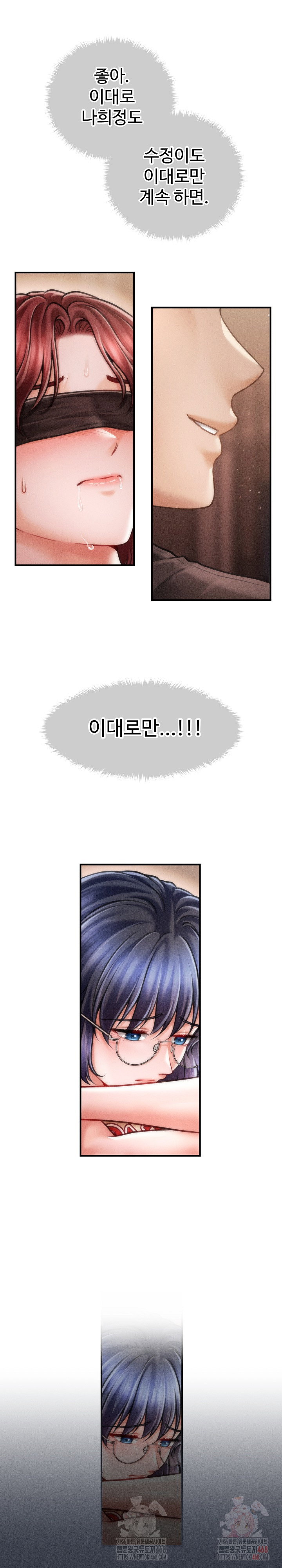 the-chairmans-secret-son-raw-chap-18-20