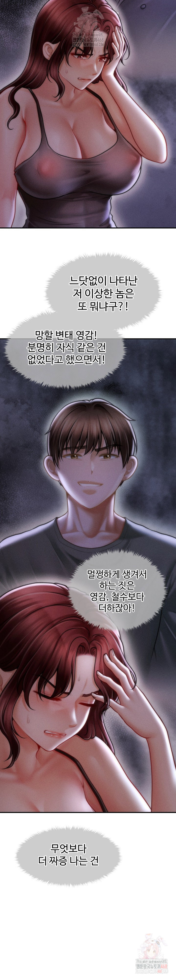 the-chairmans-secret-son-raw-chap-18-24