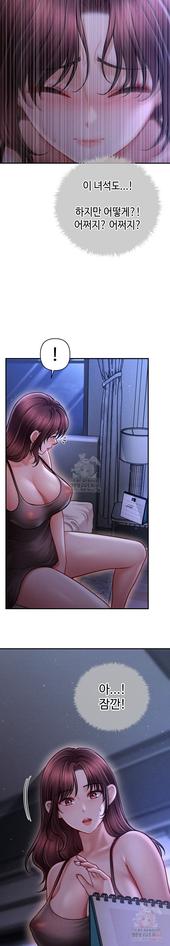 the-chairmans-secret-son-raw-chap-18-26