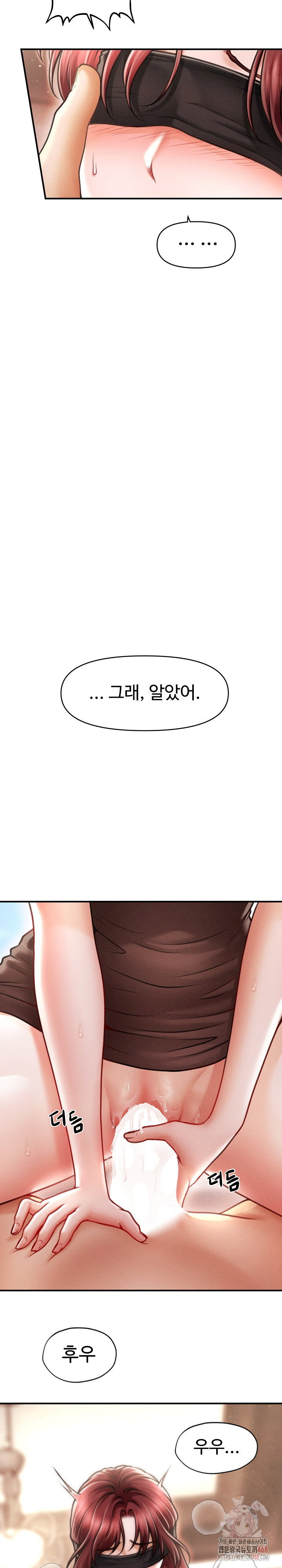 the-chairmans-secret-son-raw-chap-18-6