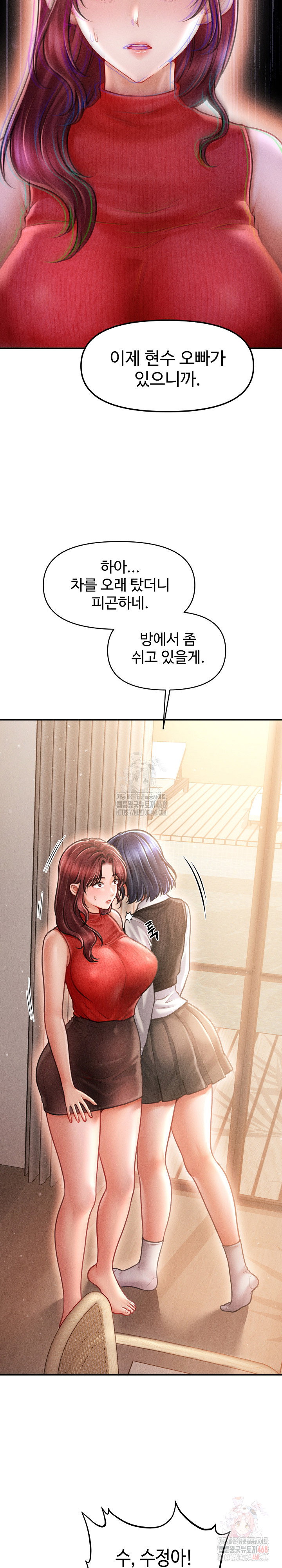 the-chairmans-secret-son-raw-chap-19-14