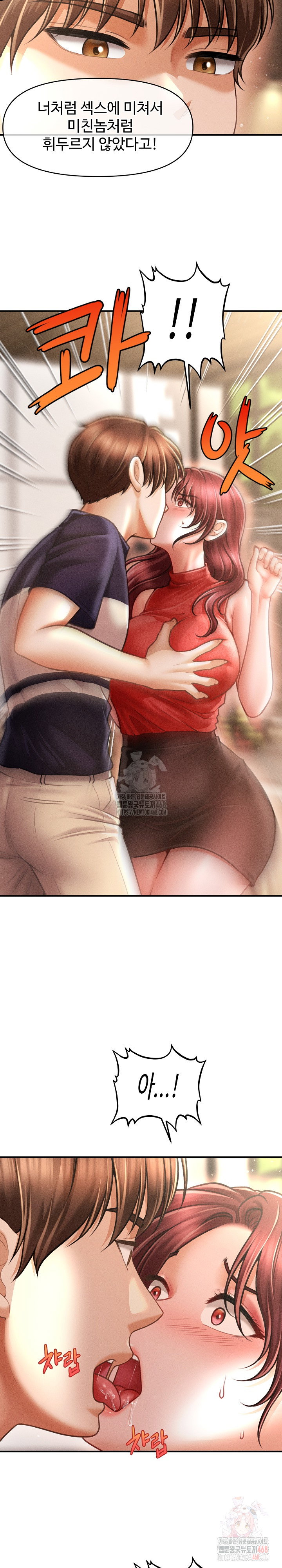 the-chairmans-secret-son-raw-chap-19-20