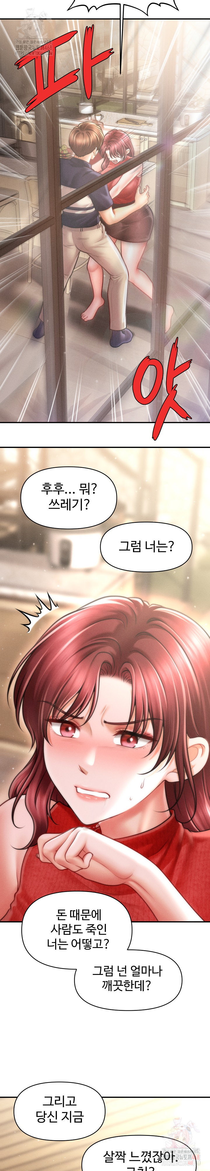 the-chairmans-secret-son-raw-chap-19-22