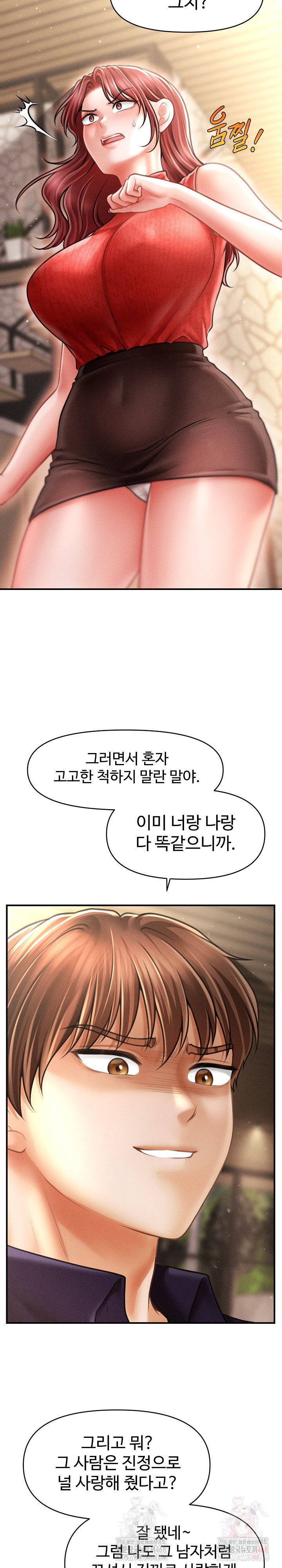 the-chairmans-secret-son-raw-chap-19-23