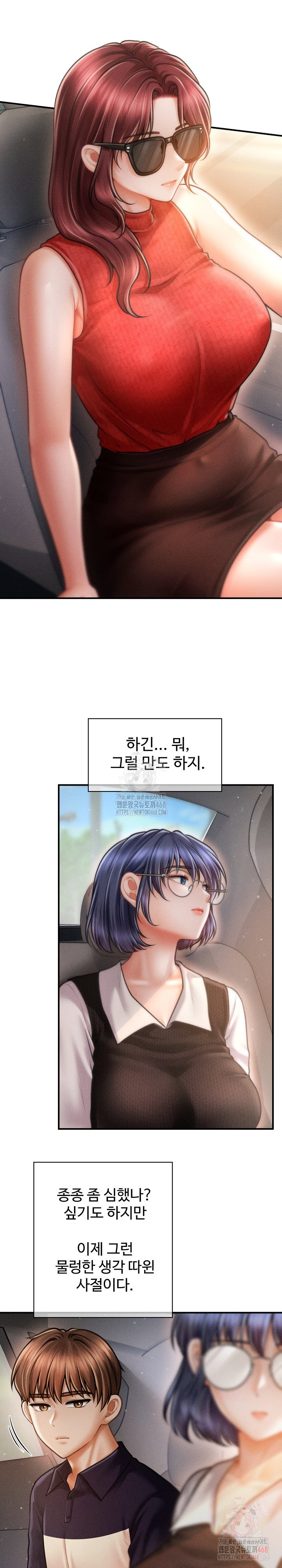 the-chairmans-secret-son-raw-chap-19-3