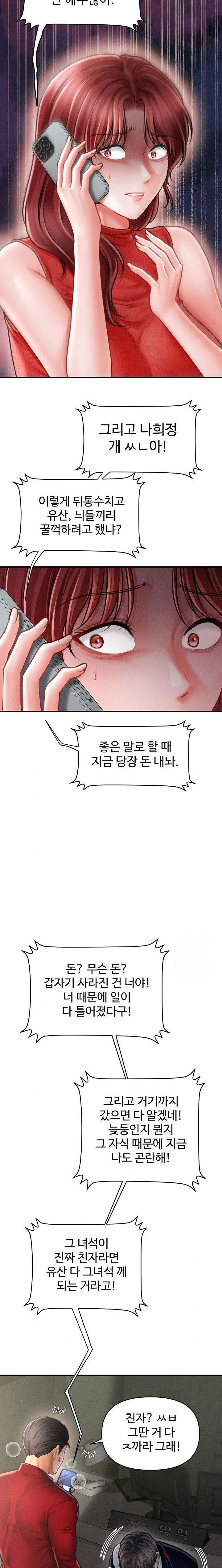 the-chairmans-secret-son-raw-chap-20-1