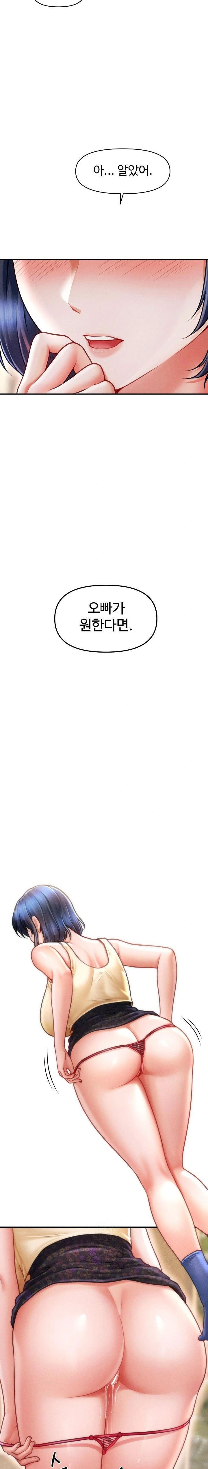 the-chairmans-secret-son-raw-chap-20-21