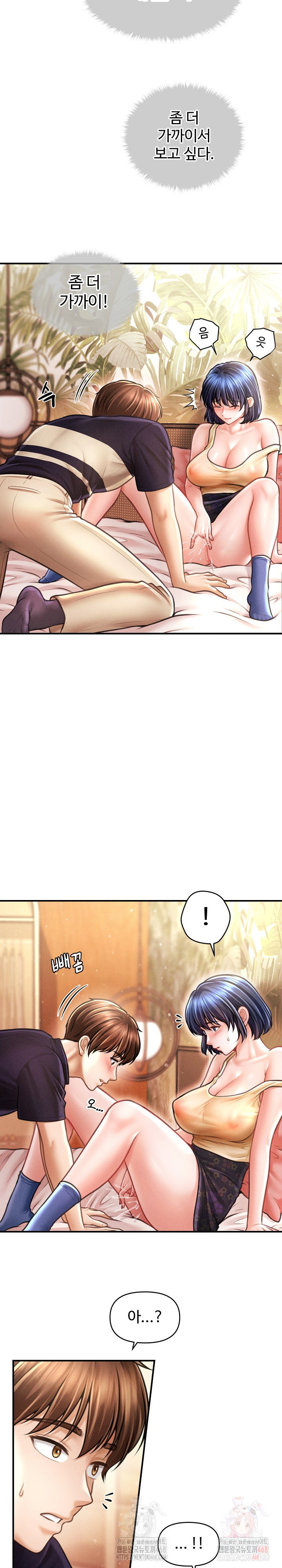 the-chairmans-secret-son-raw-chap-21-15