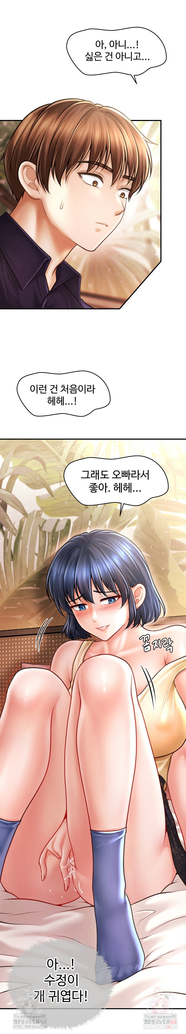 the-chairmans-secret-son-raw-chap-21-17
