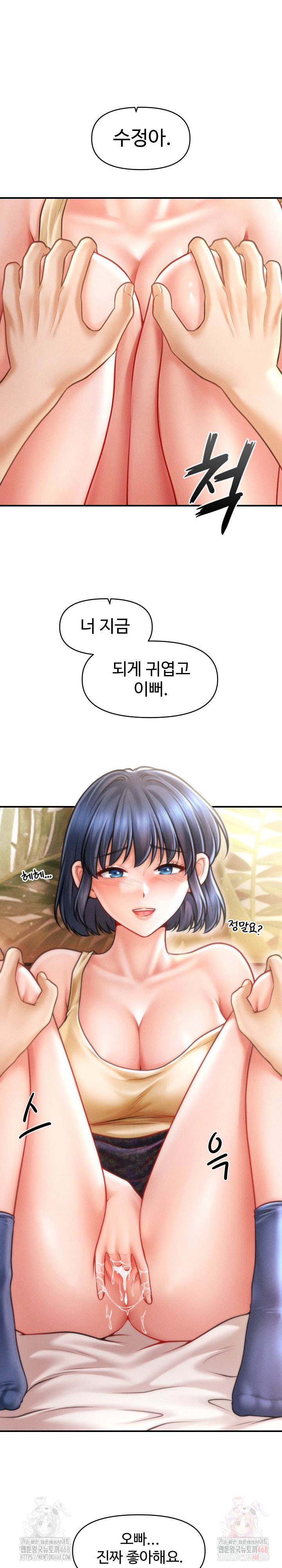 the-chairmans-secret-son-raw-chap-21-18