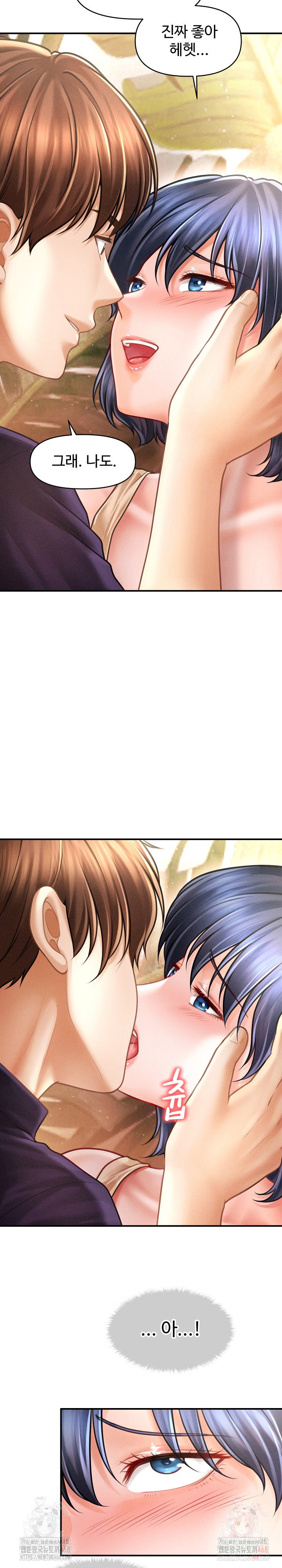 the-chairmans-secret-son-raw-chap-21-19