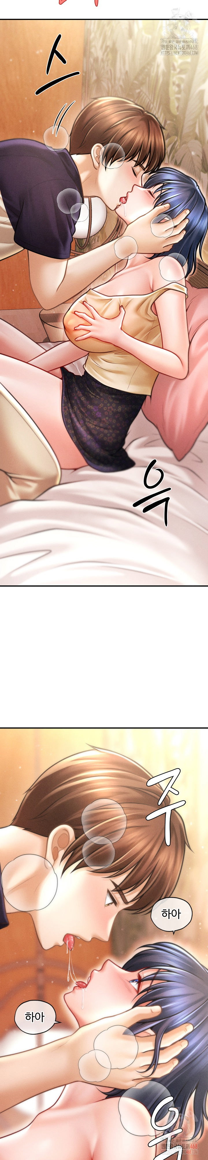 the-chairmans-secret-son-raw-chap-21-21