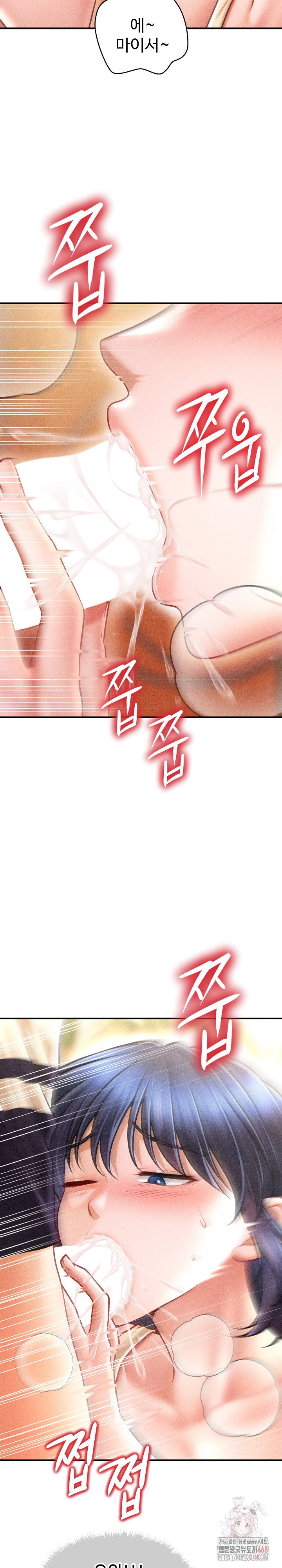 the-chairmans-secret-son-raw-chap-21-25