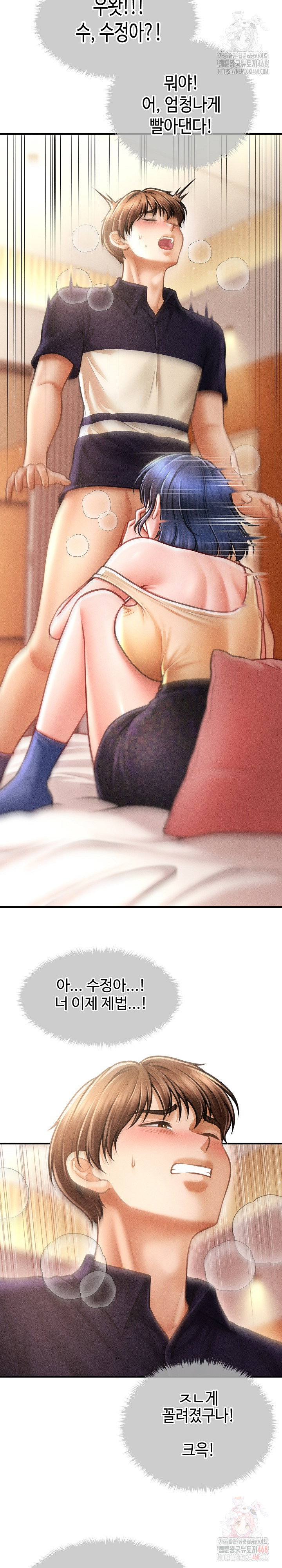 the-chairmans-secret-son-raw-chap-21-26