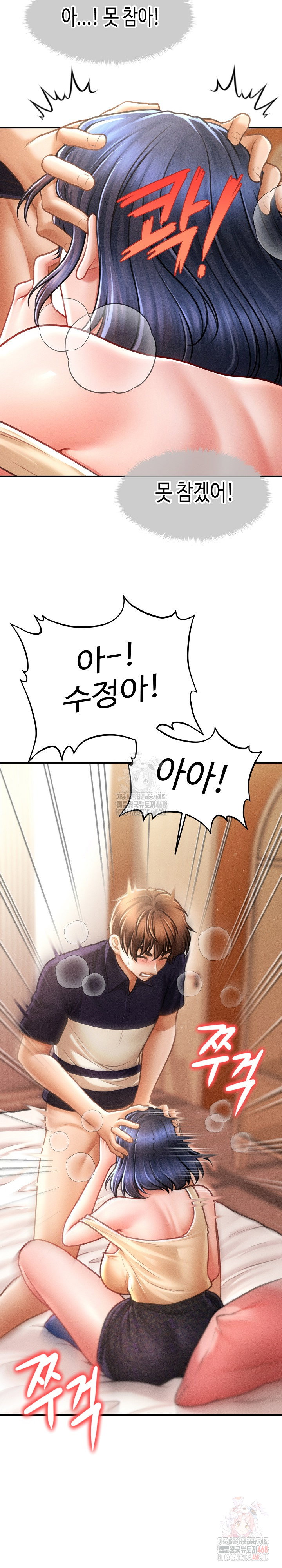 the-chairmans-secret-son-raw-chap-21-27