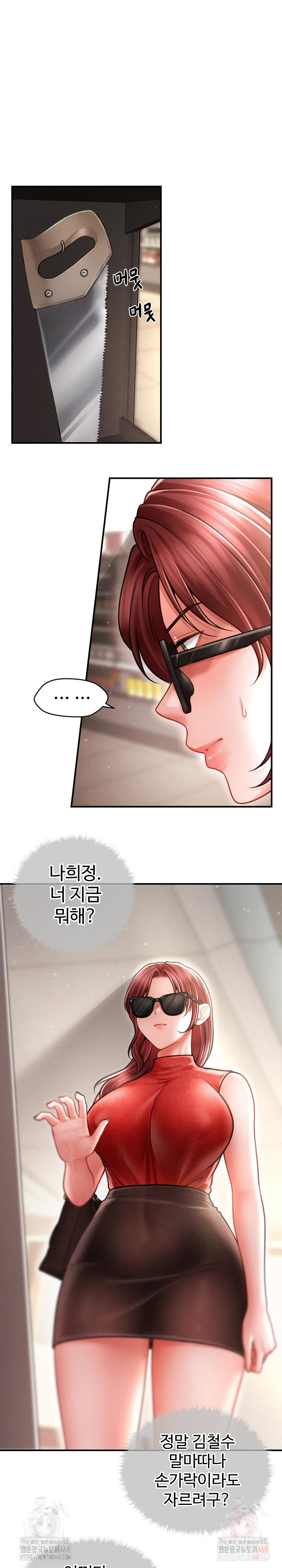 the-chairmans-secret-son-raw-chap-21-2
