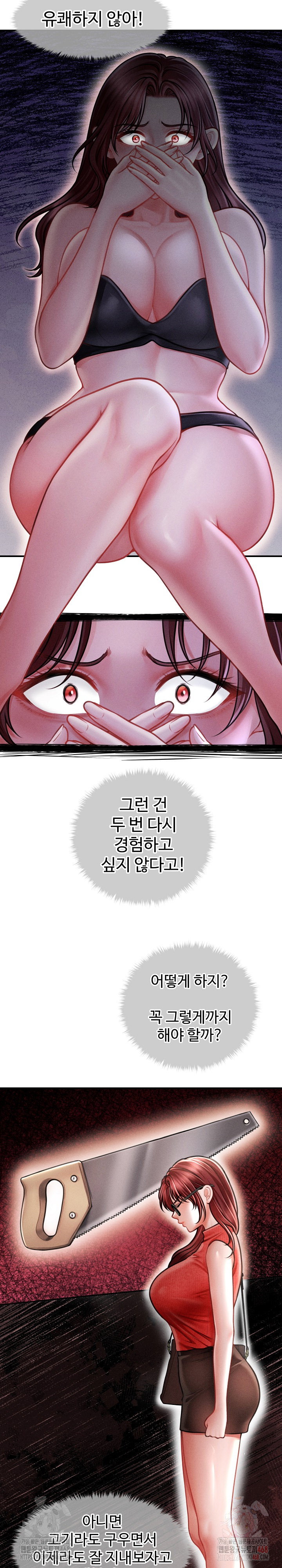 the-chairmans-secret-son-raw-chap-21-4