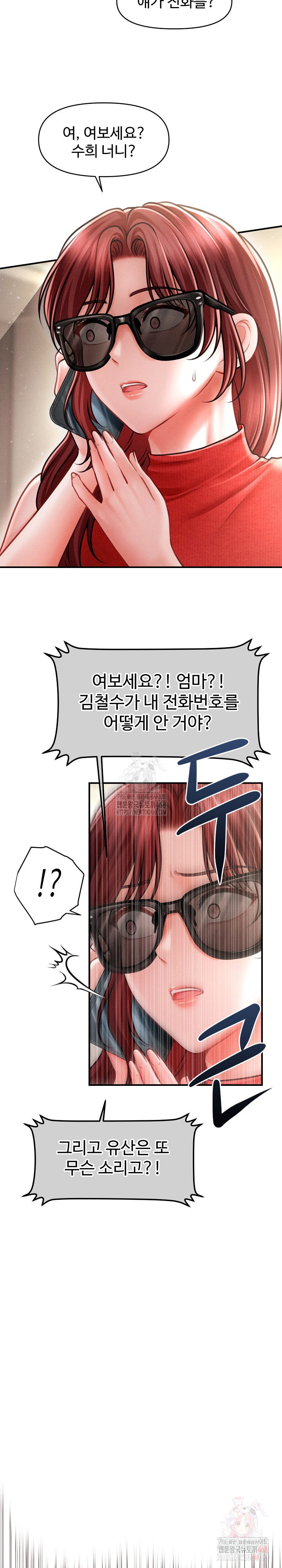 the-chairmans-secret-son-raw-chap-21-6