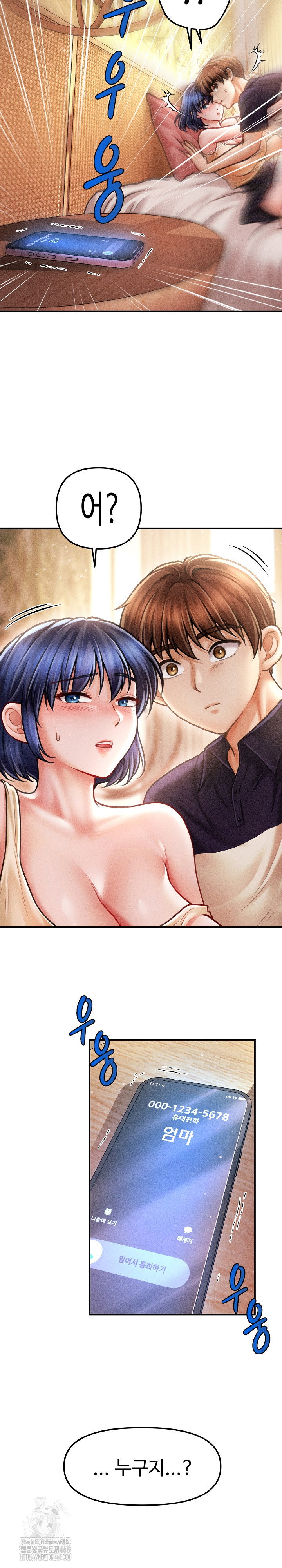 the-chairmans-secret-son-raw-chap-22-9