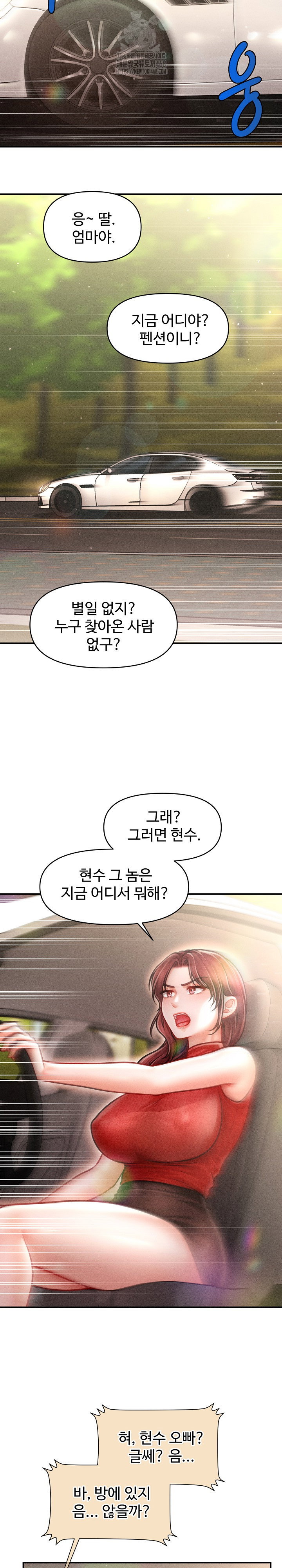 the-chairmans-secret-son-raw-chap-22-11