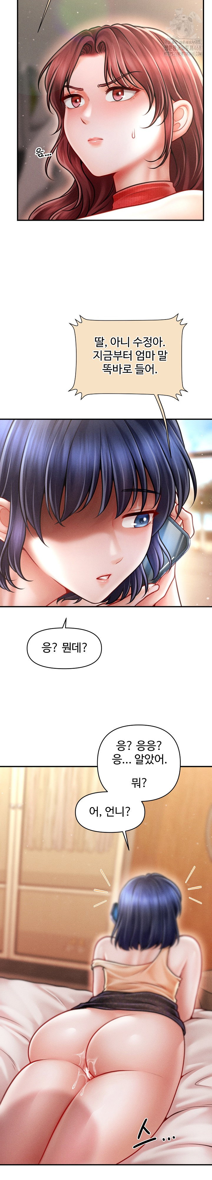 the-chairmans-secret-son-raw-chap-22-12