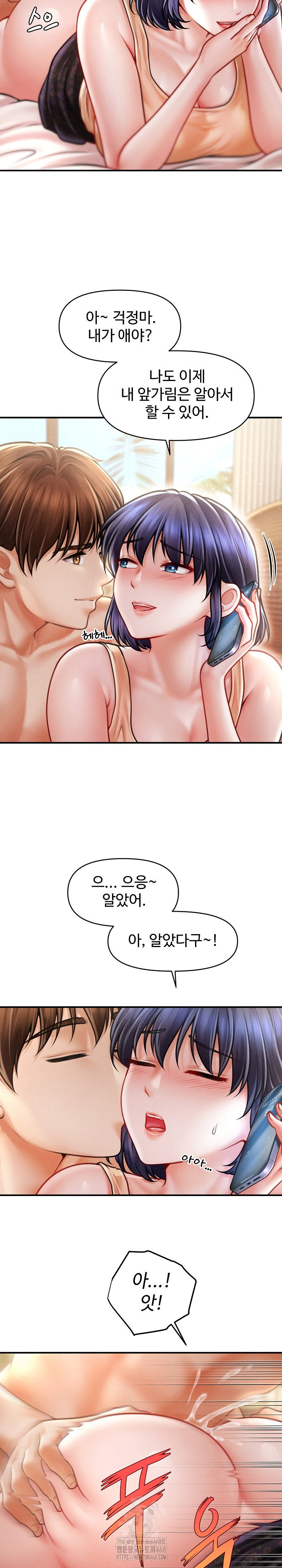 the-chairmans-secret-son-raw-chap-22-14