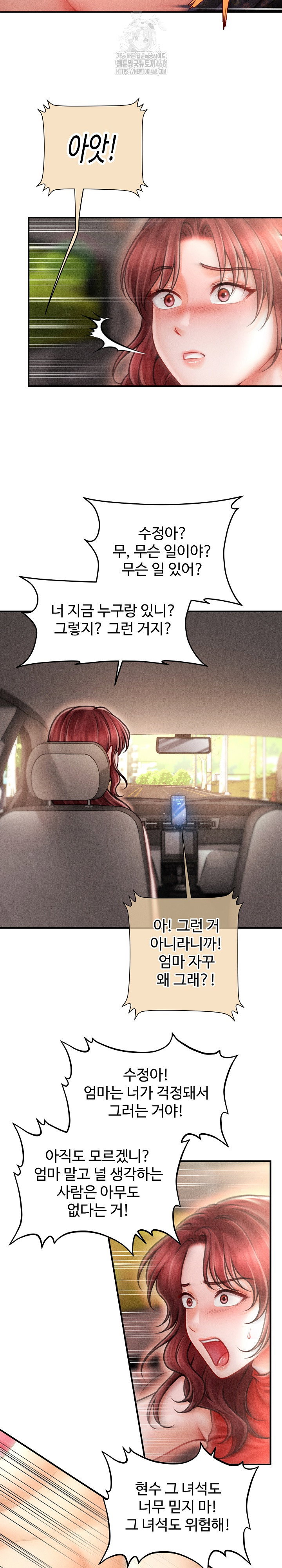 the-chairmans-secret-son-raw-chap-22-15