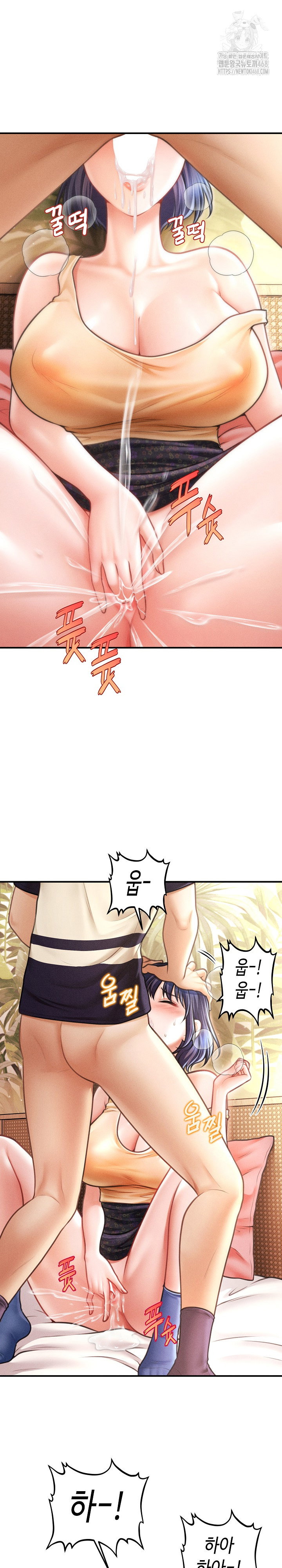 the-chairmans-secret-son-raw-chap-22-1