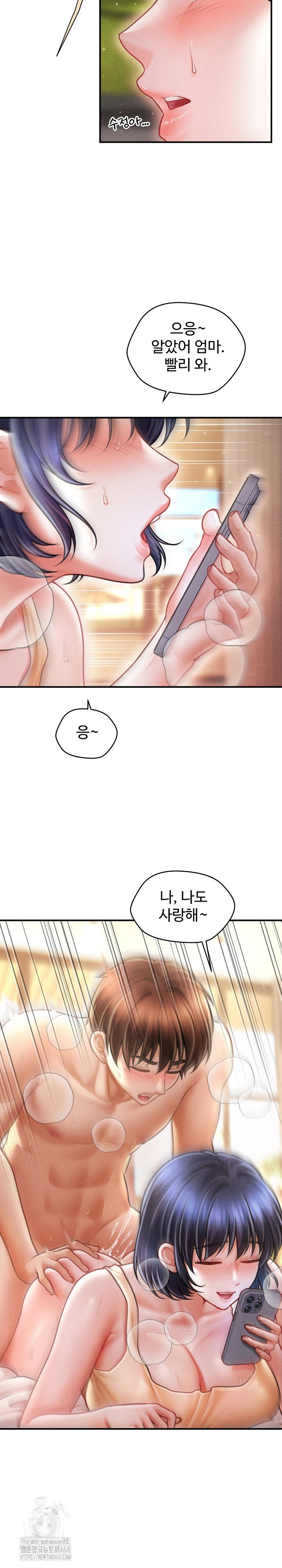 the-chairmans-secret-son-raw-chap-22-19