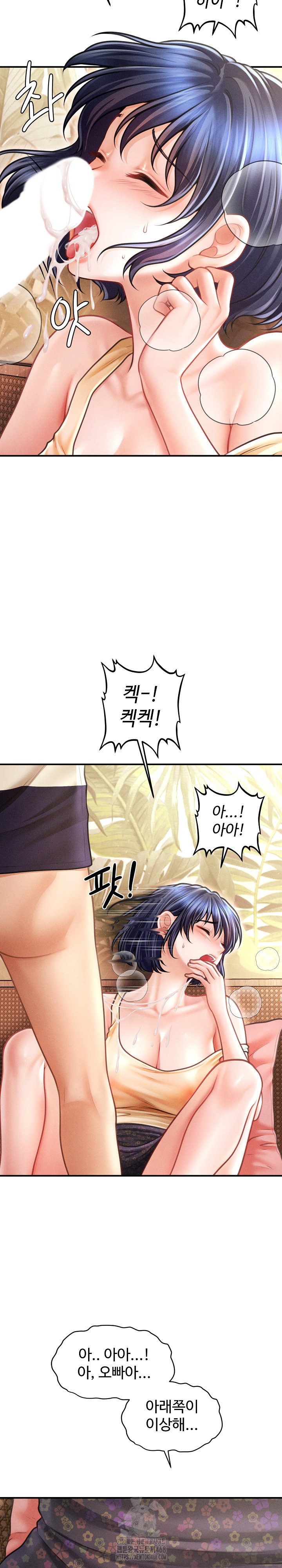 the-chairmans-secret-son-raw-chap-22-2