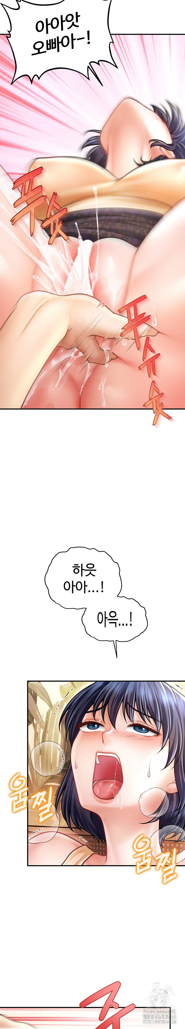 the-chairmans-secret-son-raw-chap-22-5